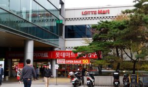 Lotte_Mart_Seoul_Station_02